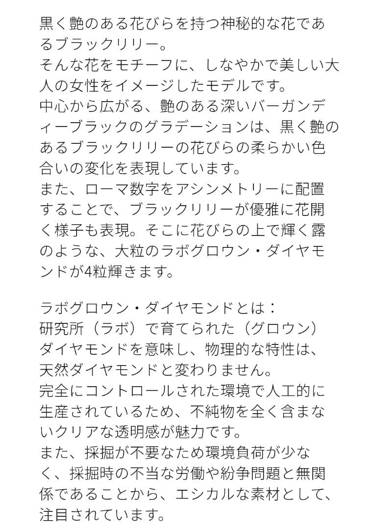 【700本限定】セイコー ルキア SSVW225 LUKIA Grow ダイヤ