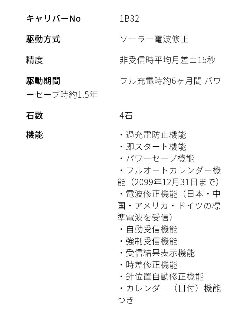 【700本限定】セイコー ルキア SSVW225 LUKIA Grow ダイヤ