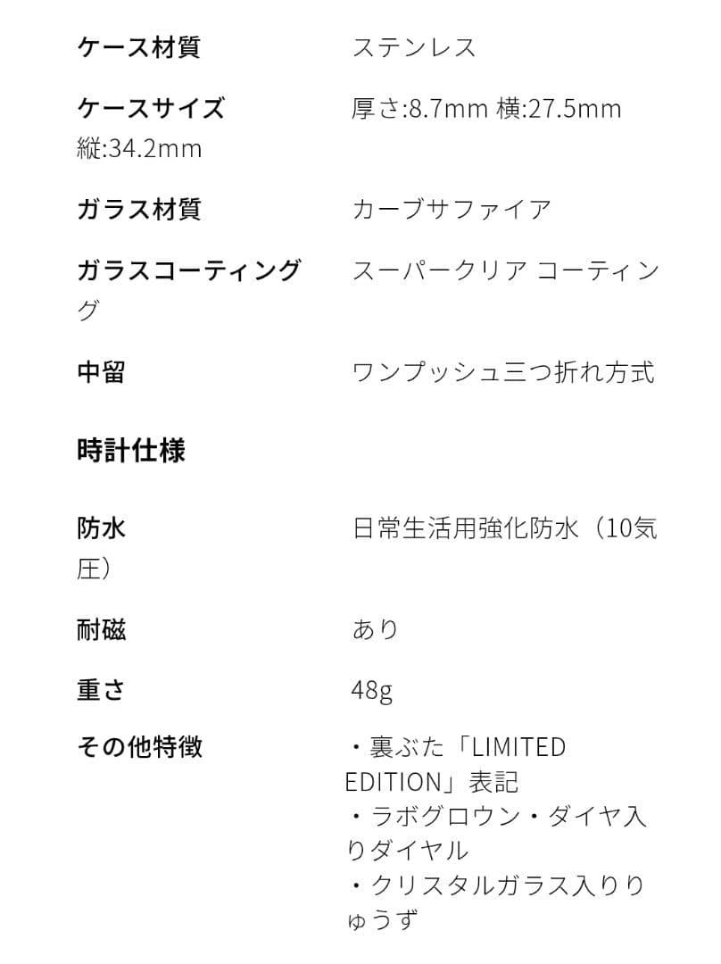 【700本限定】セイコー ルキア SSVW225 LUKIA Grow ダイヤ