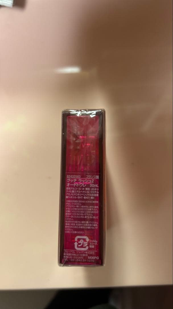 Gucci Rush 2 Eau de Toilette 30ml 香水