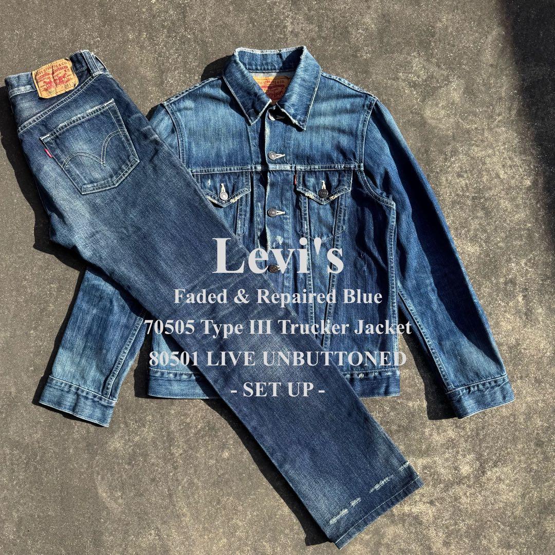 Levi's 70505 08501 リペア キムタク着用 デニム セットアップ