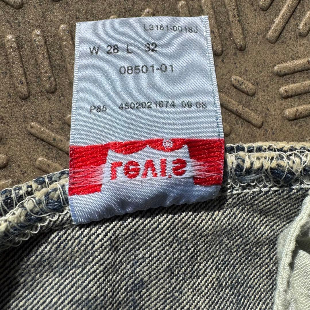 Levi's 70505 08501 リペア キムタク着用 デニム セットアップ