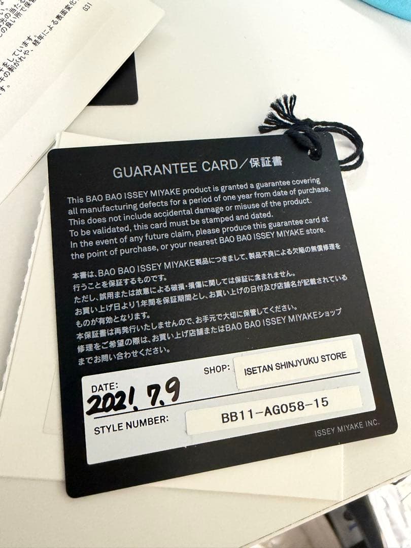 バオバオ　baobao イッセイミヤケ　巾着　バッグ