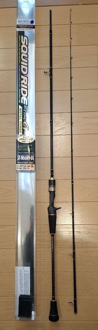 あおりネットSQUID RIDE SR-M66MH-BG イカメタルロッド