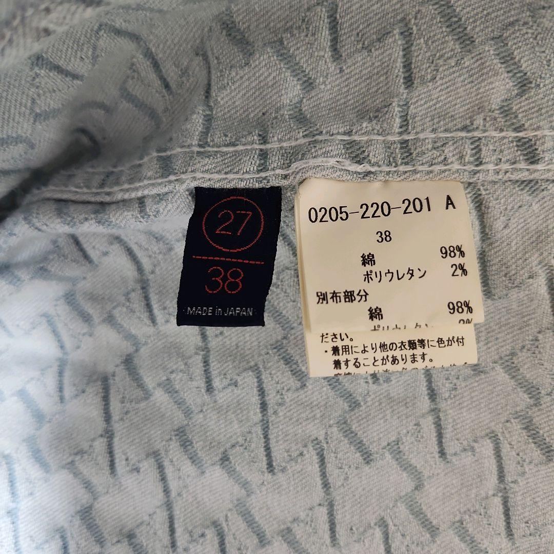 ★新品タグ付き★DOUBLE STANDARD CLOTHING 水色 デニム