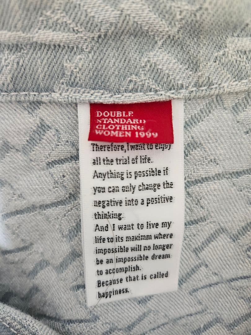 ★新品タグ付き★DOUBLE STANDARD CLOTHING 水色 デニム
