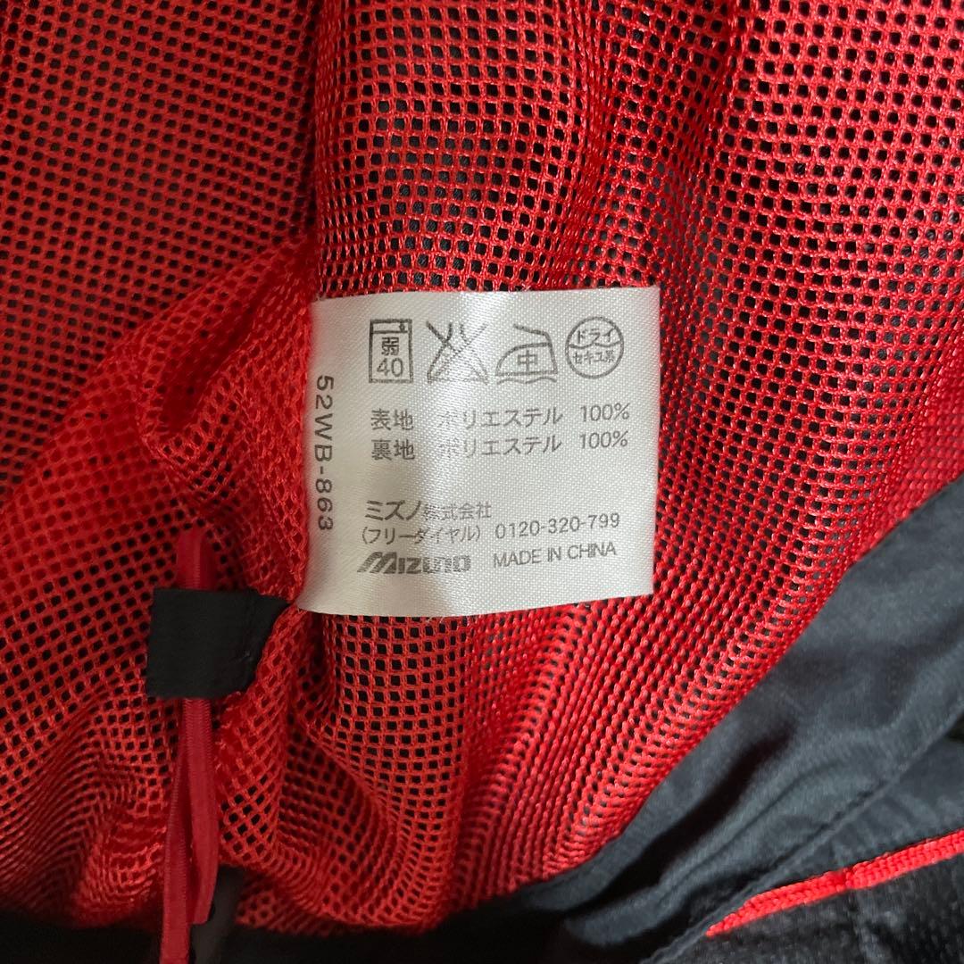 ミズノ 野球 グローバルエリート ウィンド 裏地メッシュ セットアップ L