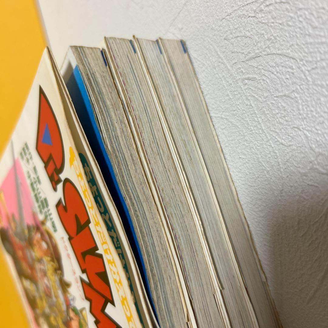 「ちょっとだけかえってきたDr.スランプ」全4巻　鳥山明 / 小山高生