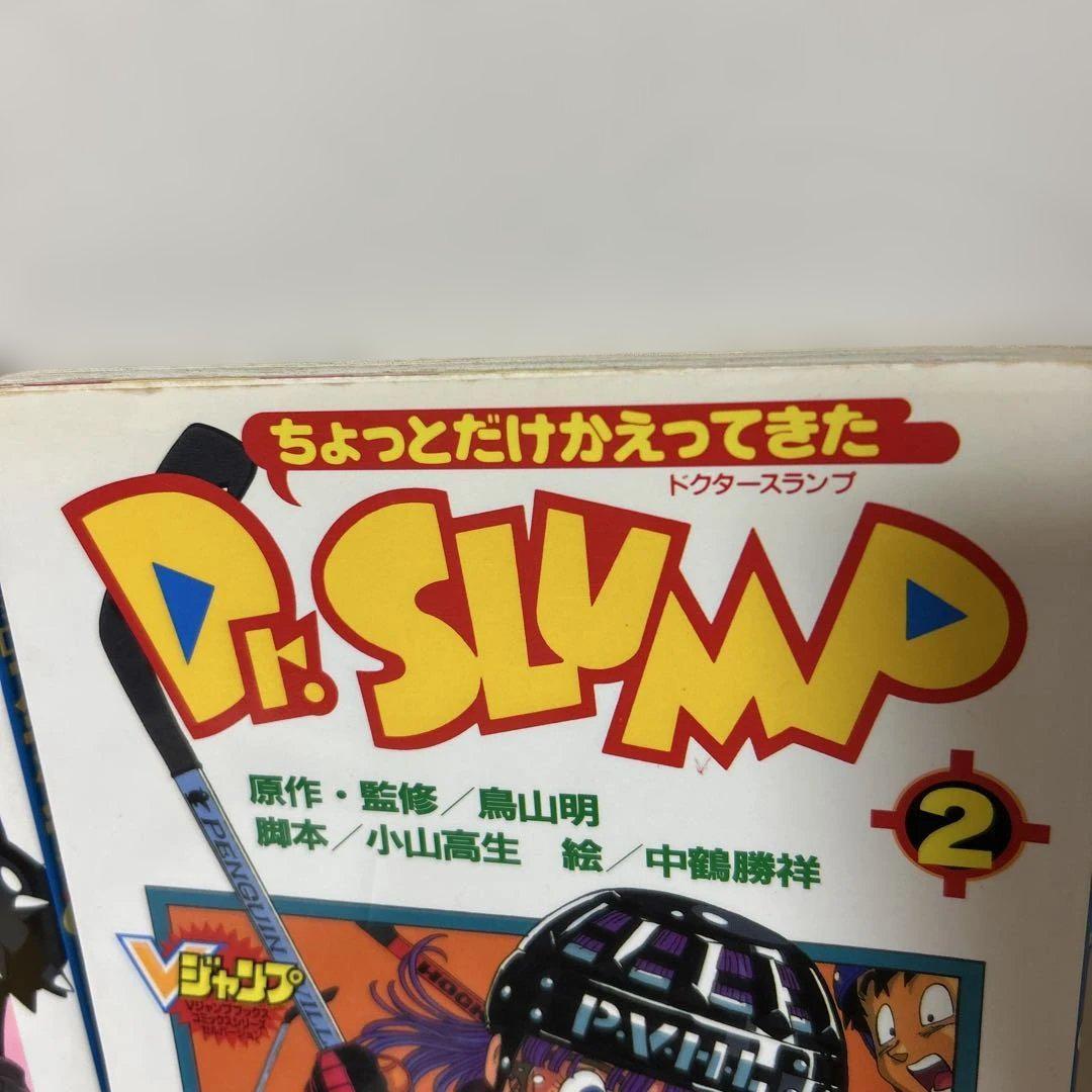 「ちょっとだけかえってきたDr.スランプ」全4巻　鳥山明 / 小山高生