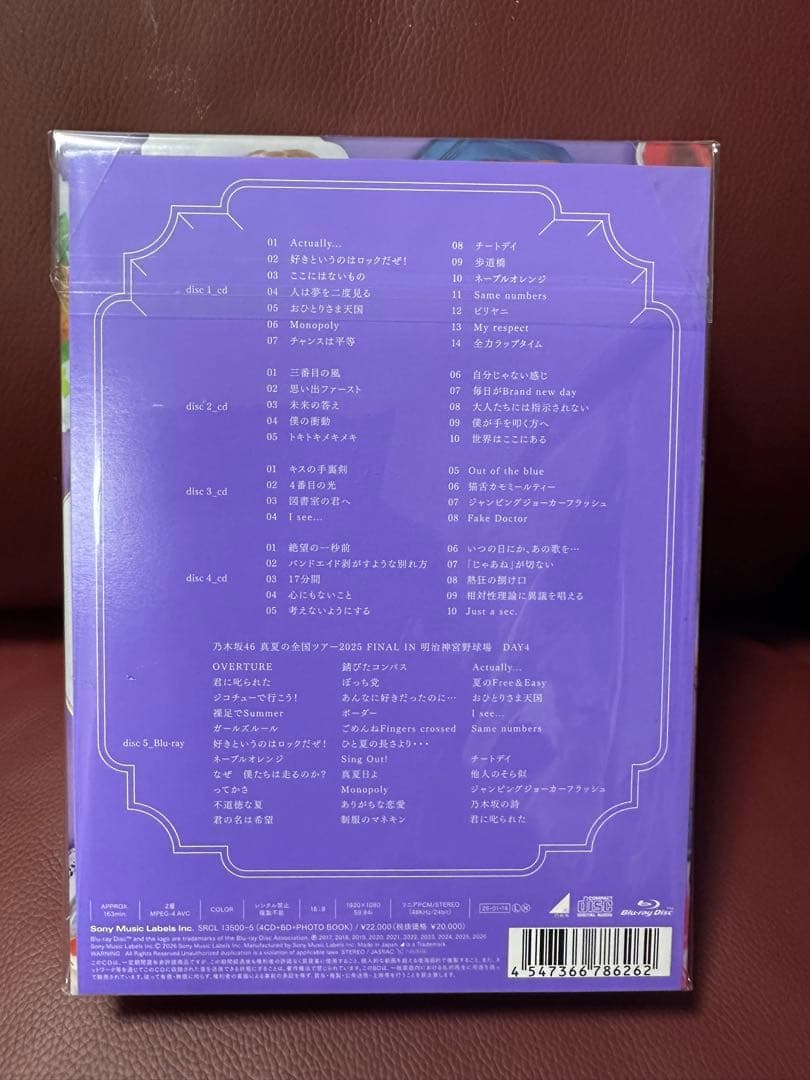 新品未開封！乃木坂46 完全生産限定盤　CD アルバム　My respect