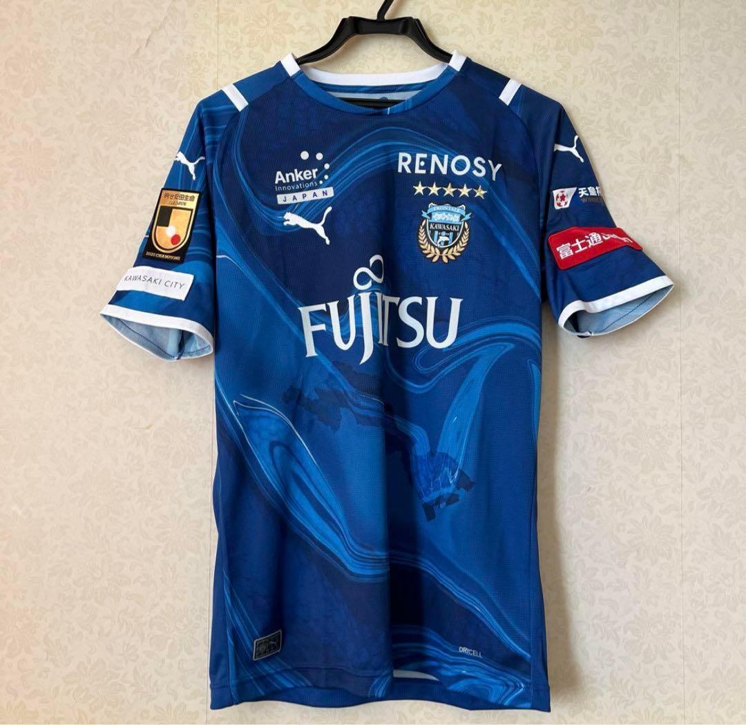 川崎F 田中碧 2021水ユニ L 新品タグ付き