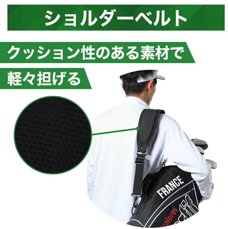 らいと ルコックスポルティフ ゴルフ軽量スタンドキャディーバック