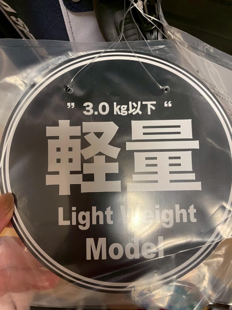 らいと ルコックスポルティフ ゴルフ軽量スタンドキャディーバック