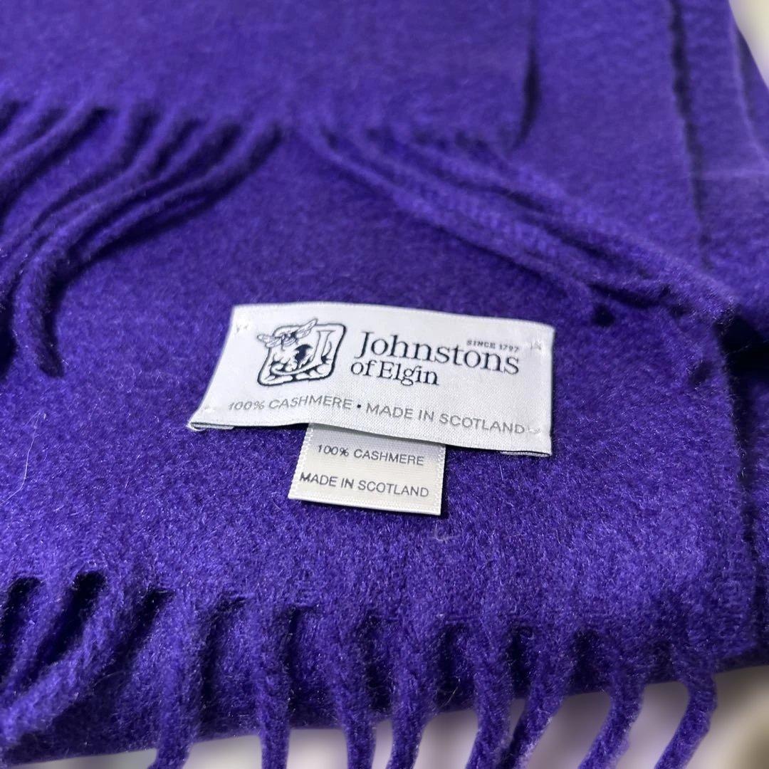 Johnstons of Elgin ジョンストンズ　カシミヤ　マフラー　正規品