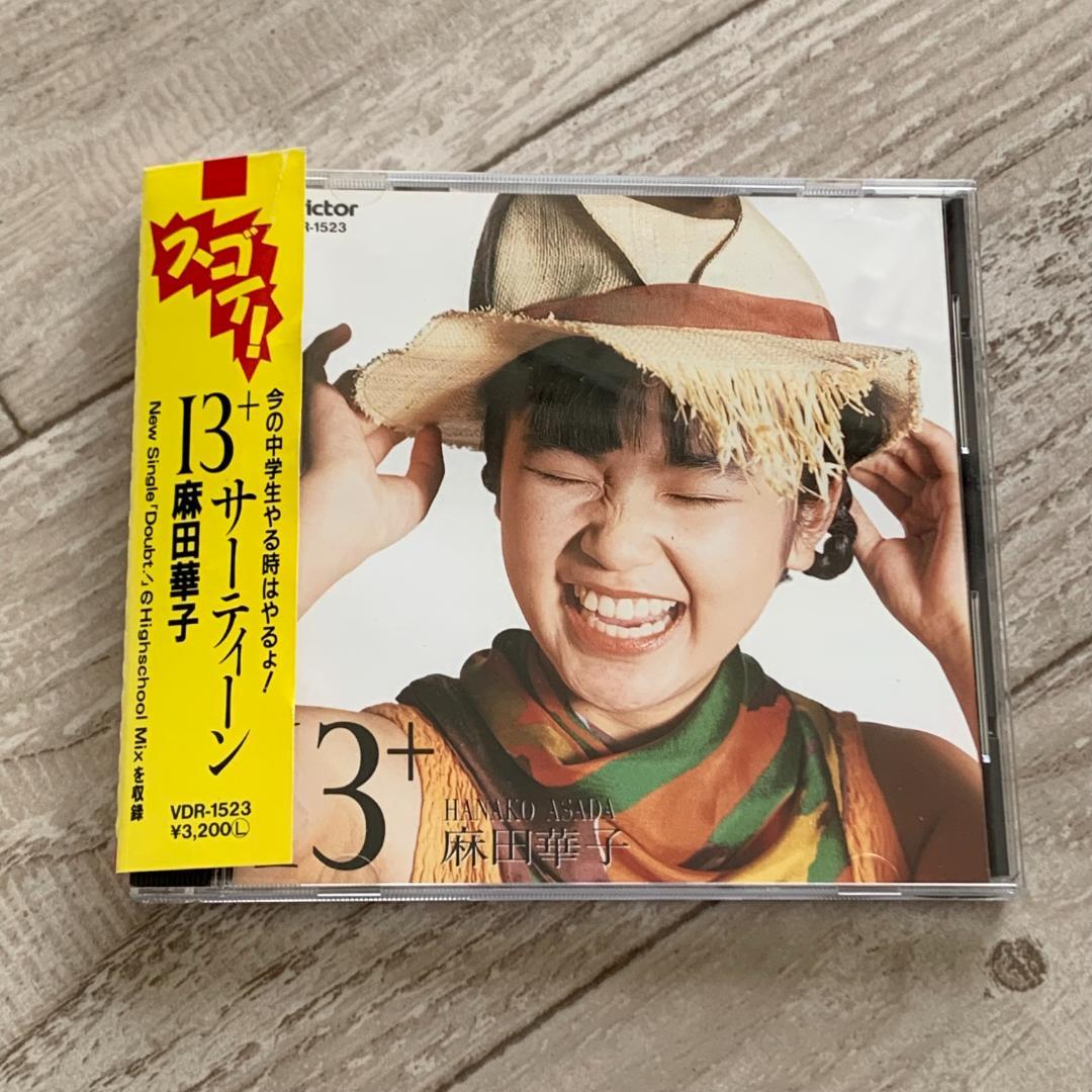 13[↑]+(サーティーン)/麻田華子：CD