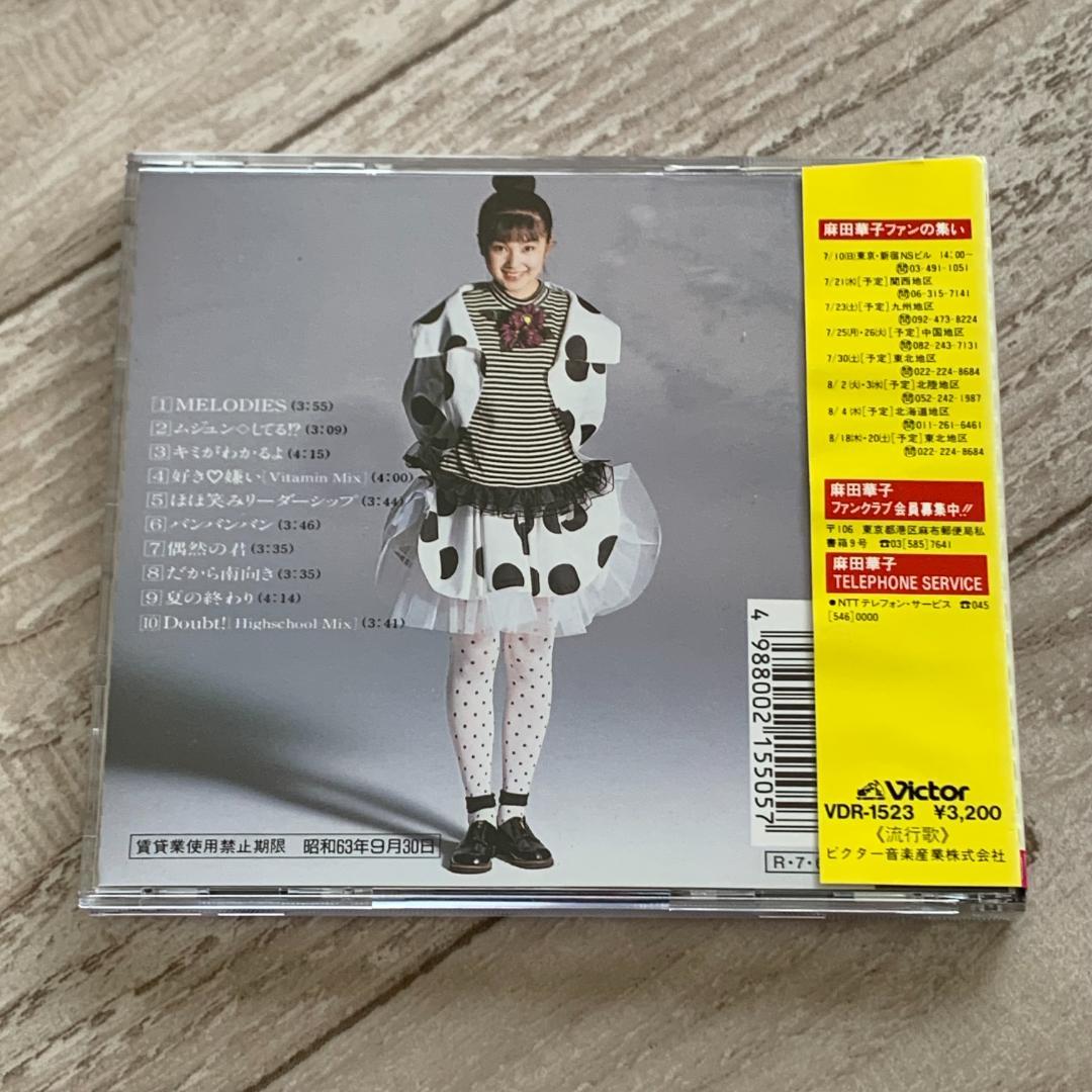 13[↑]+(サーティーン)/麻田華子：CD