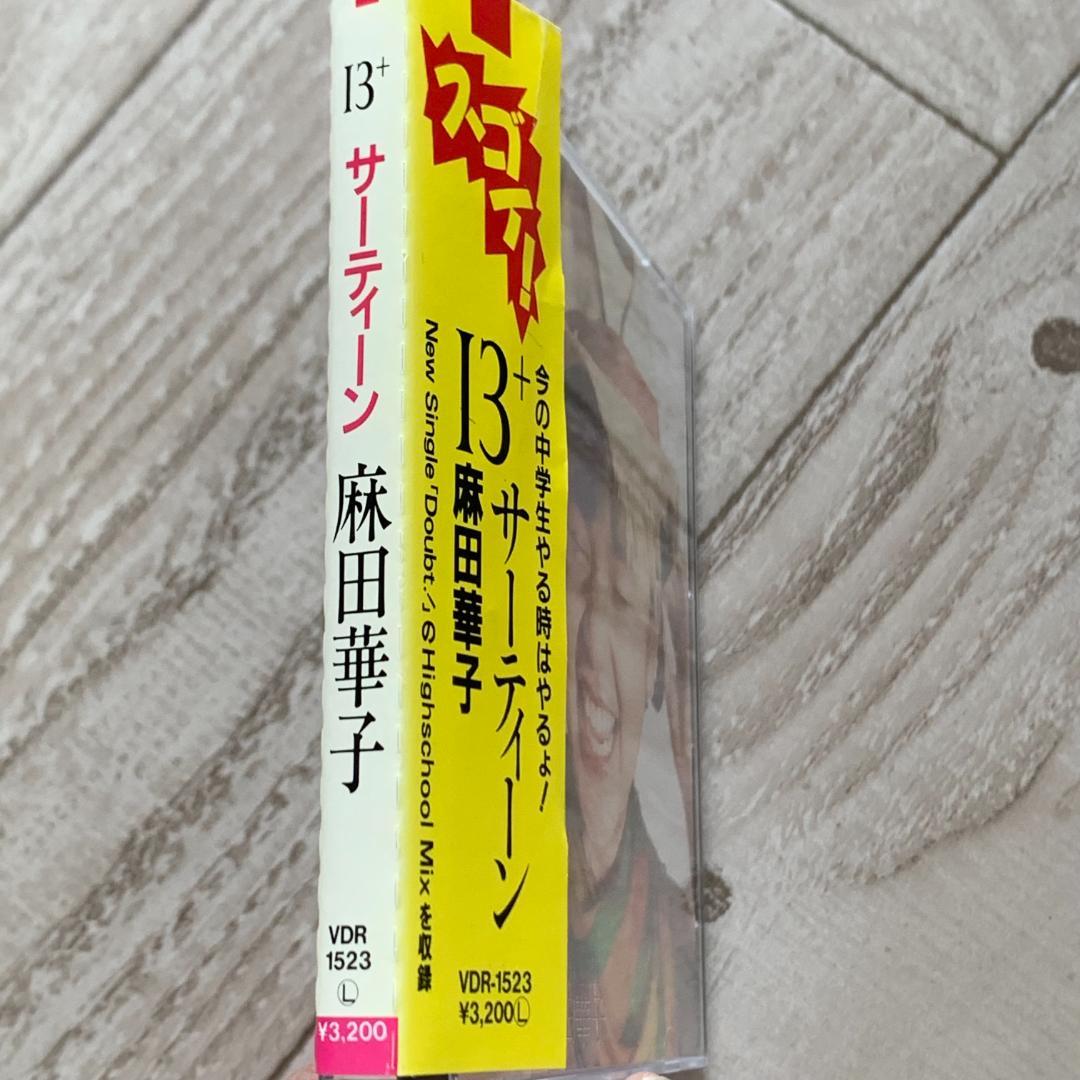 13[↑]+(サーティーン)/麻田華子：CD