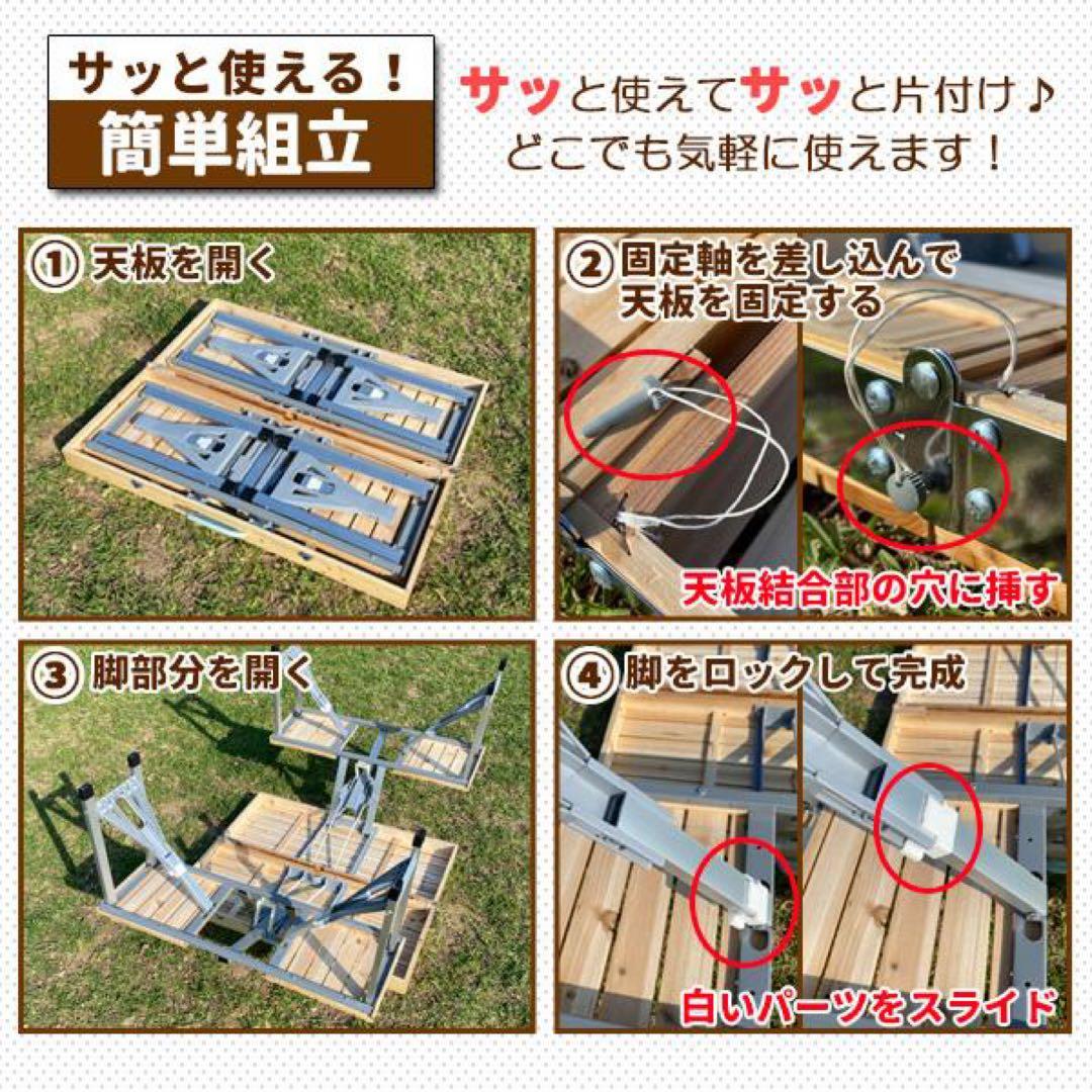 木製 ピクニックテーブル セット バーベキュー アウトドア用品 アウトドア