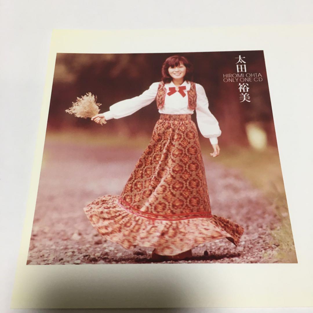 【稀少】太田裕美 / ONLY ONE CD (CD-R)