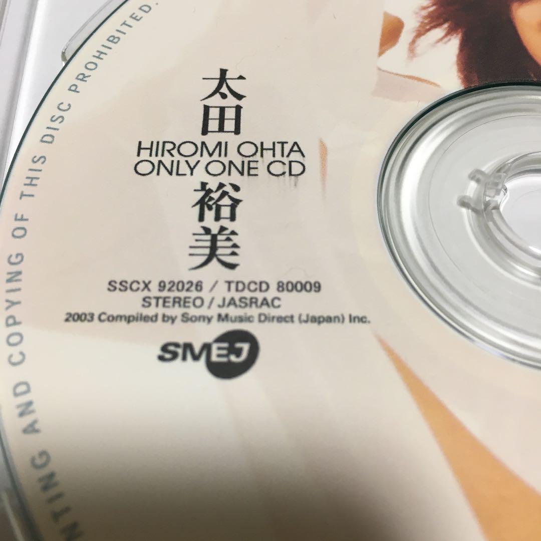 【稀少】太田裕美 / ONLY ONE CD (CD-R)