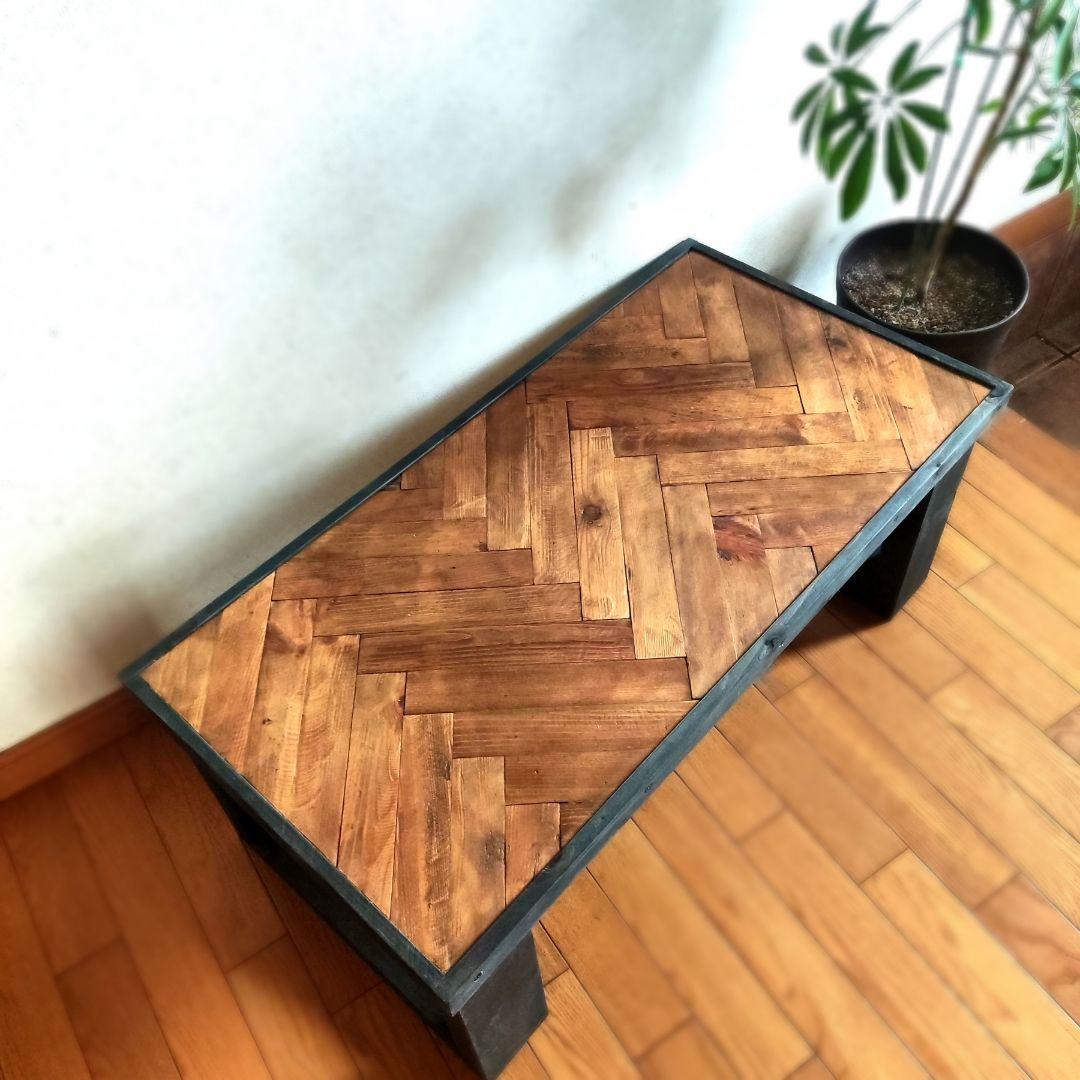 ✨古材を使ったヘリンボーン柄のローテーブル✨