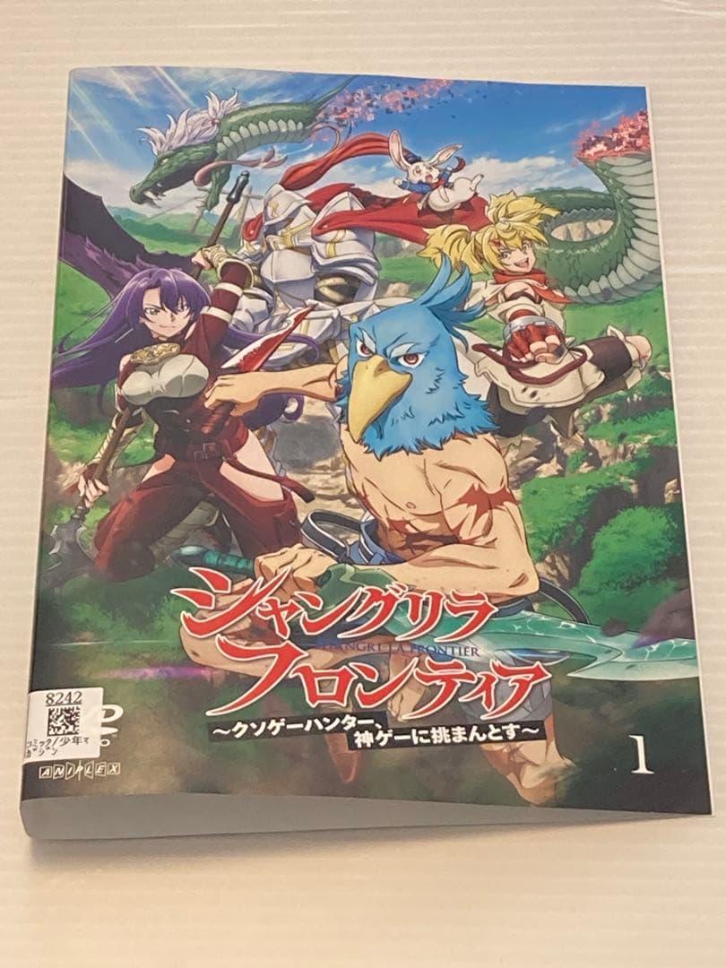 最安値★ 大人気♪ 【DVD】シャングリラ・フロンティア★ 1巻〜９巻セット♪