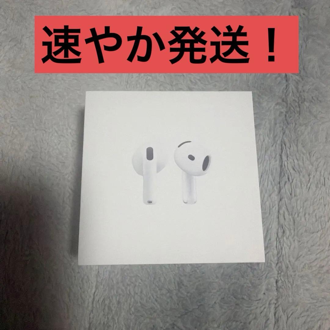 AirPods 4 本体　ノイズキャンセリング非搭載