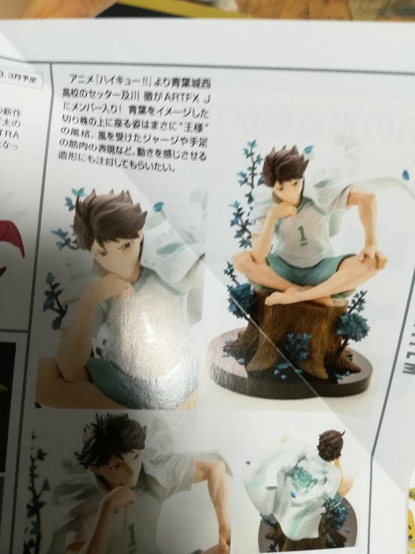 月刊ホビージャパンセット07=計15冊