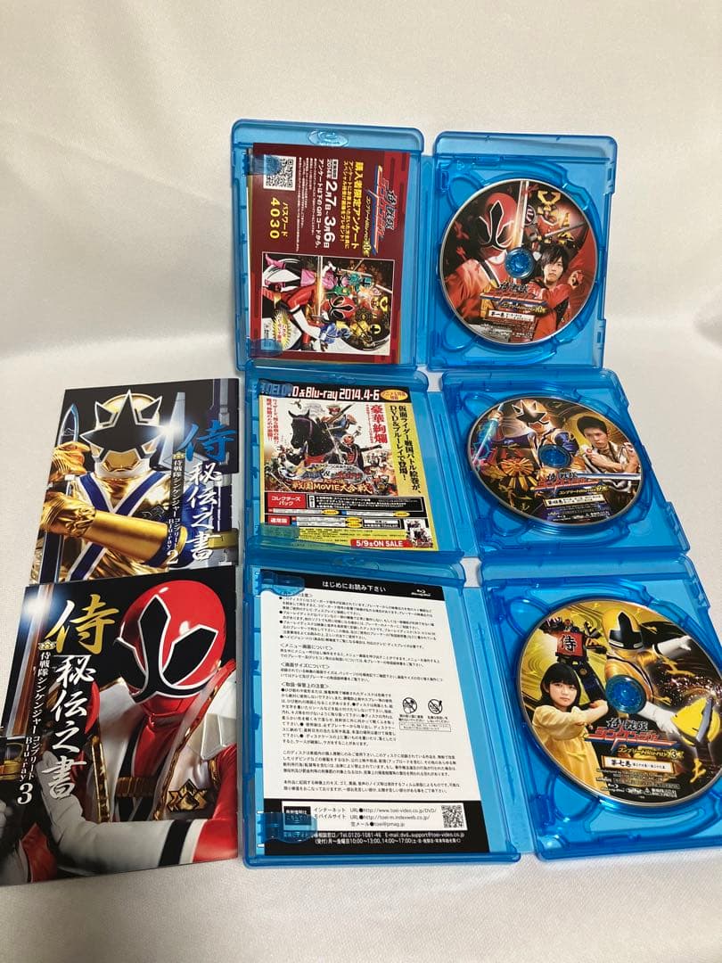 侍戦隊シンケンジャー コンプリートBlu-ray BOX 特撮　ブルーレイ