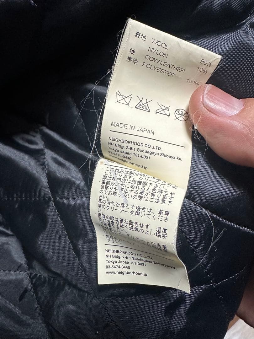 Supreme neighborhood スタジャン　限定　L