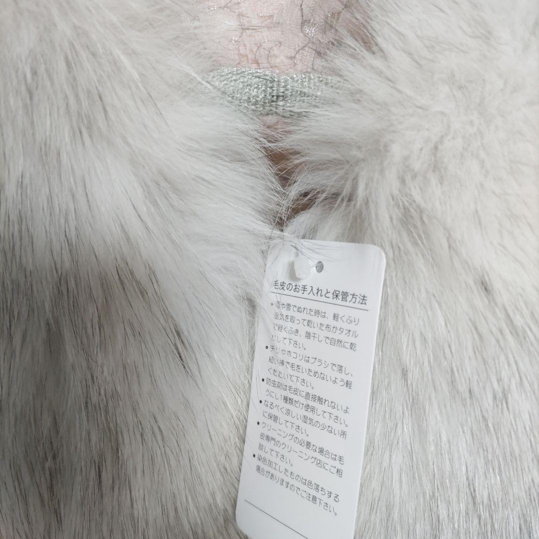 サガフォックス　ブルーFOX　成人式ショール　SAGAFOX　SAGAFURS