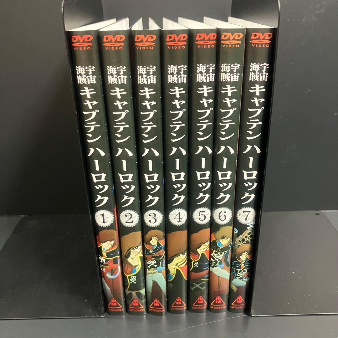 宇宙海賊キャプテンハーロック レンタルDVD アニメ 全巻完結セット