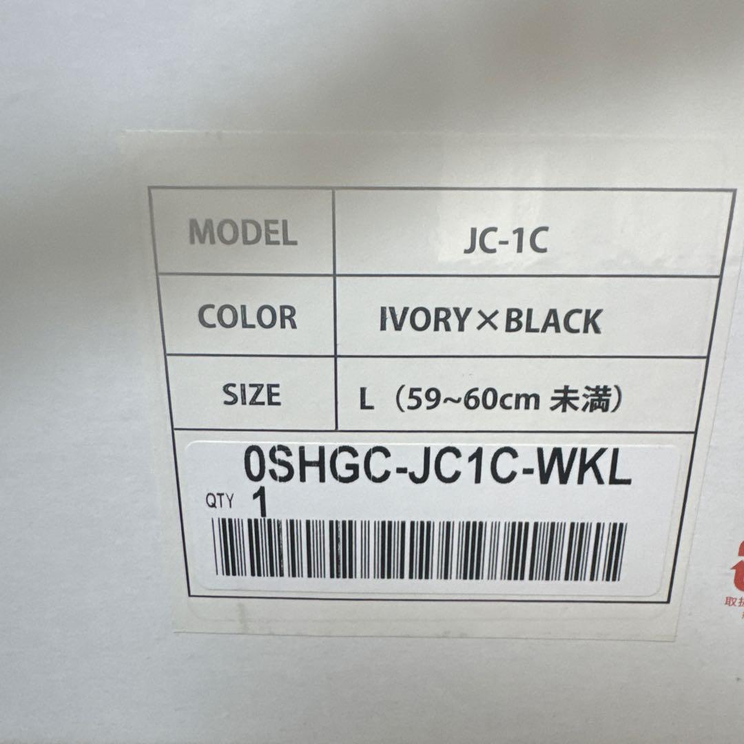 モンキーヘルメット