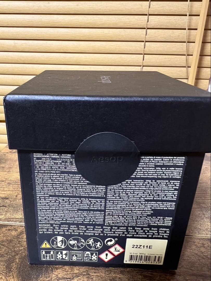 Aesop プレトミー アロマティック キャンドル 新品未使用/購入直後