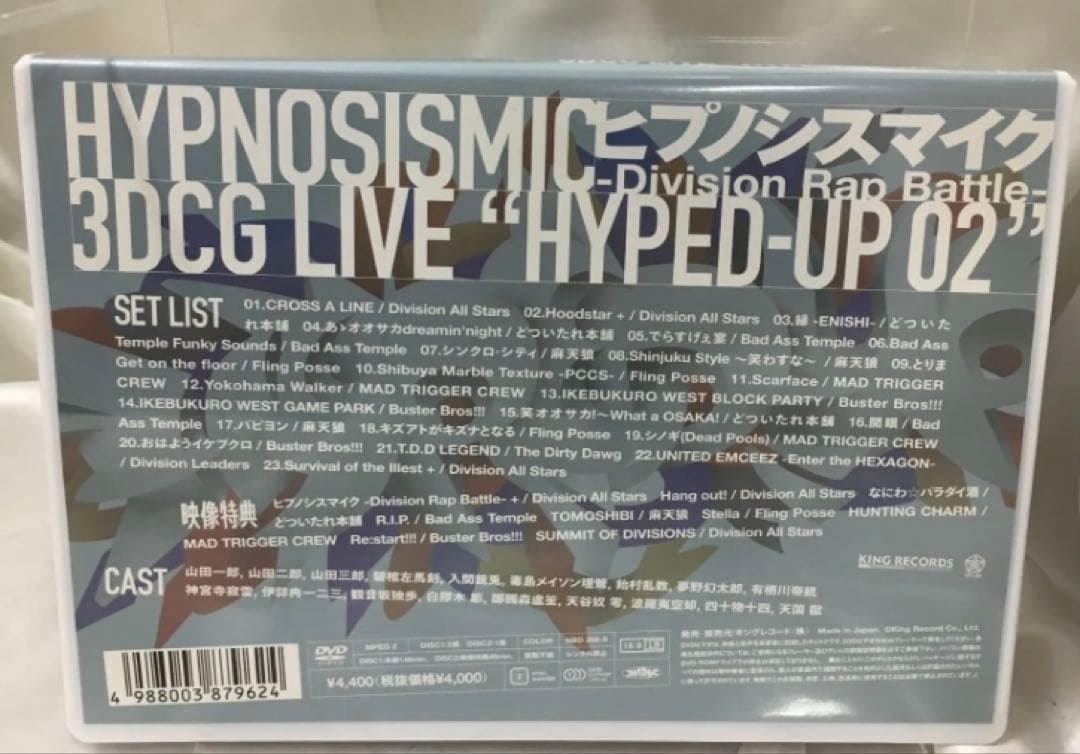 ヒプノシスマイク 3DCG LIVE HYPED-UP 02 DVD 未開封新品