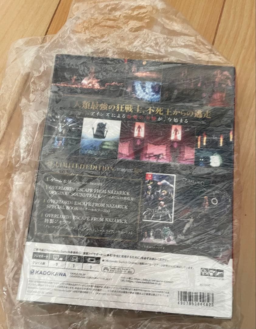 OVERLORD ESCAPE FROM NAZARICK 限定版　新品未開封品