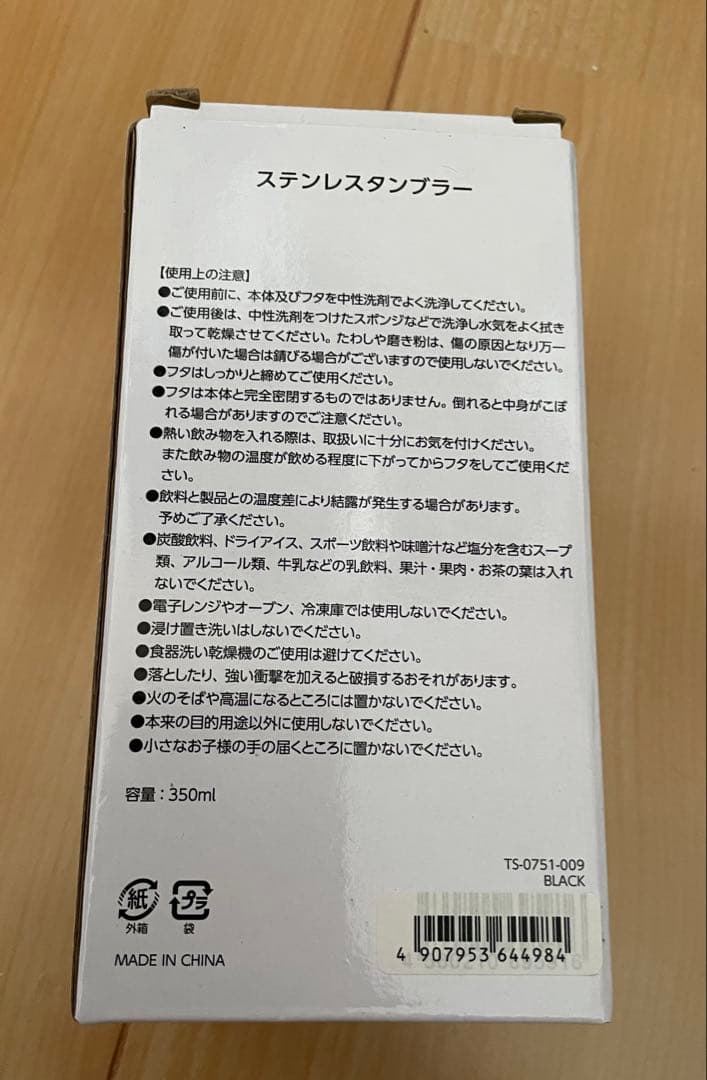 OVERLORD ESCAPE FROM NAZARICK 限定版　新品未開封品