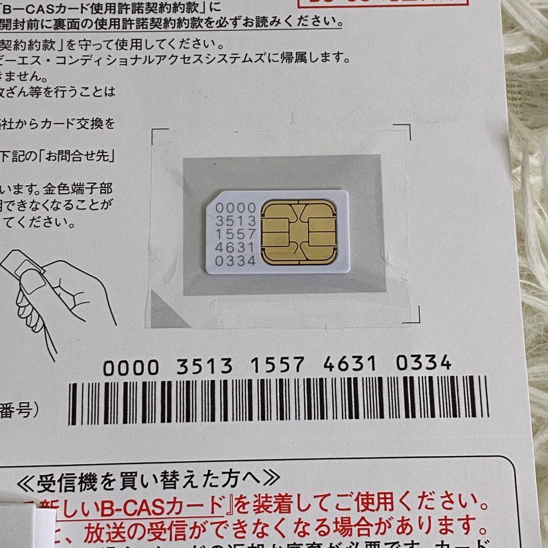 panasonicプライベートビエラUN-15TD8-W