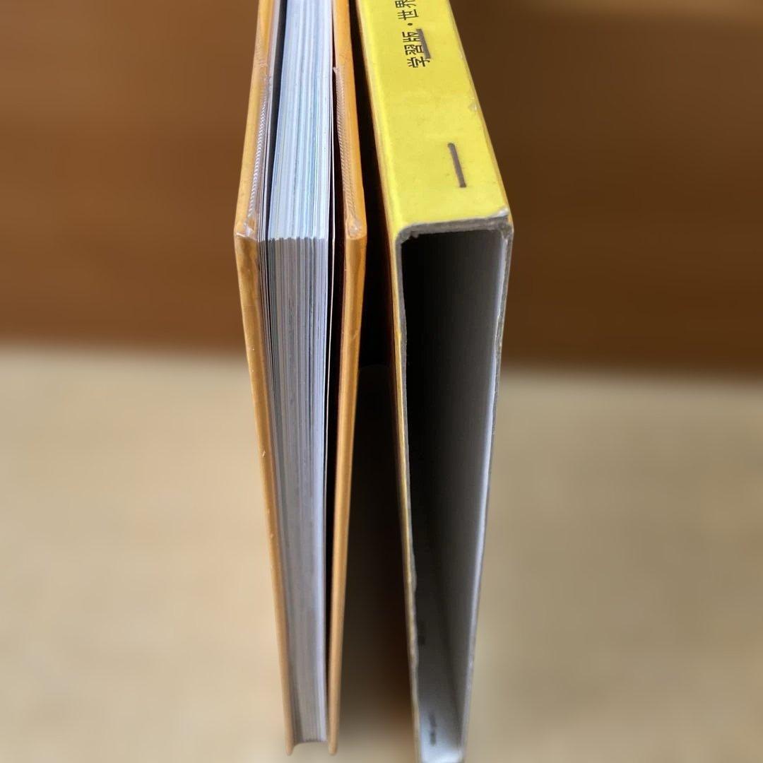 学習版　世界こども名作全集　全20 巻