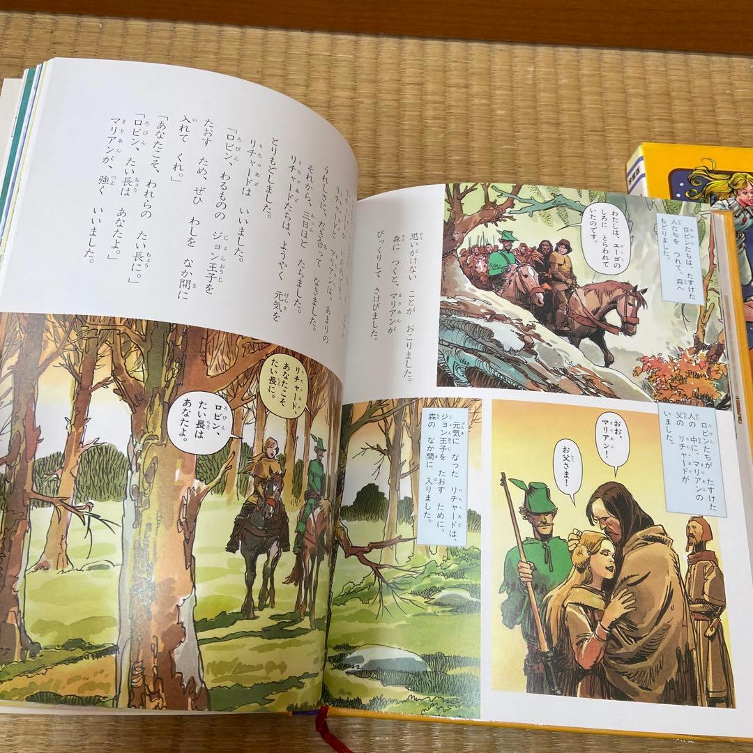 学習版　世界こども名作全集　全20 巻