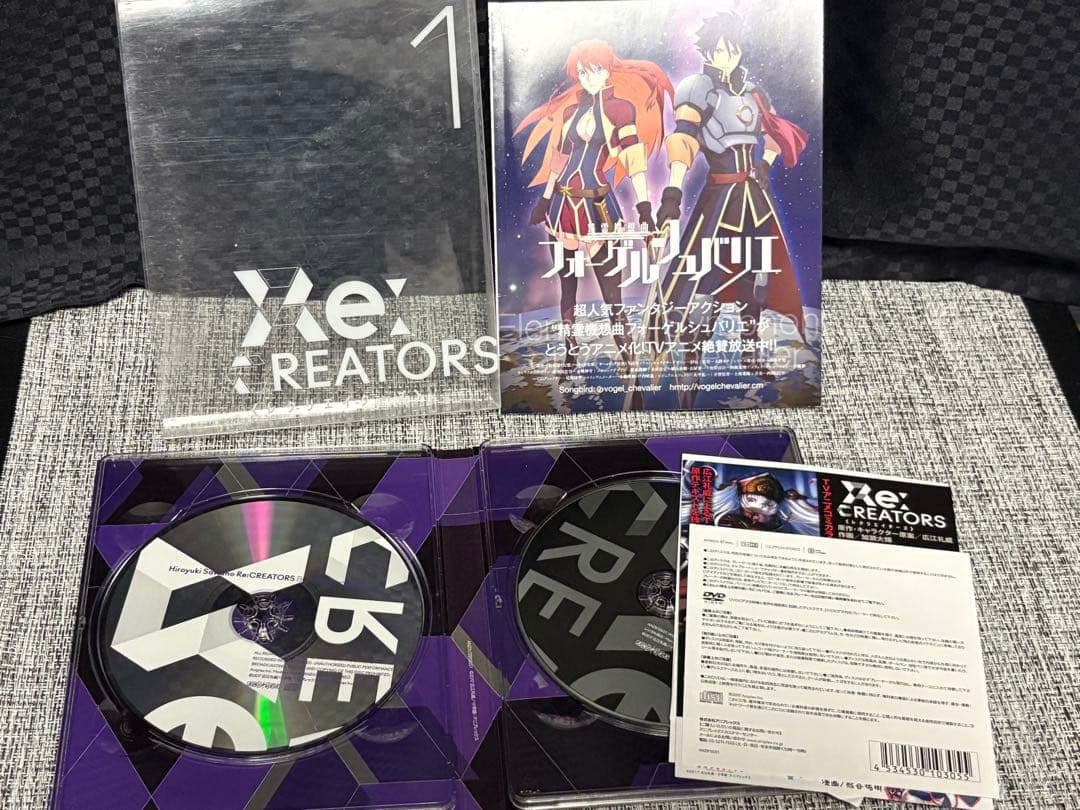 Re:CREATORS　完全生産限定版 DVD 全8巻セット