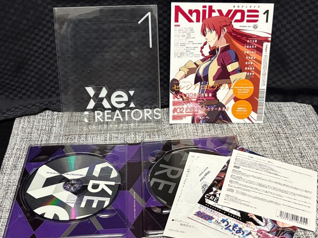 Re:CREATORS　完全生産限定版 DVD 全8巻セット