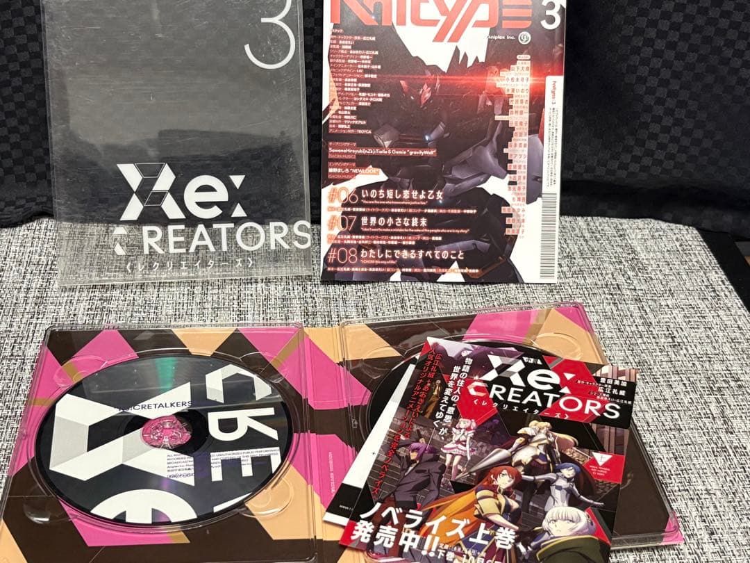 Re:CREATORS　完全生産限定版 DVD 全8巻セット