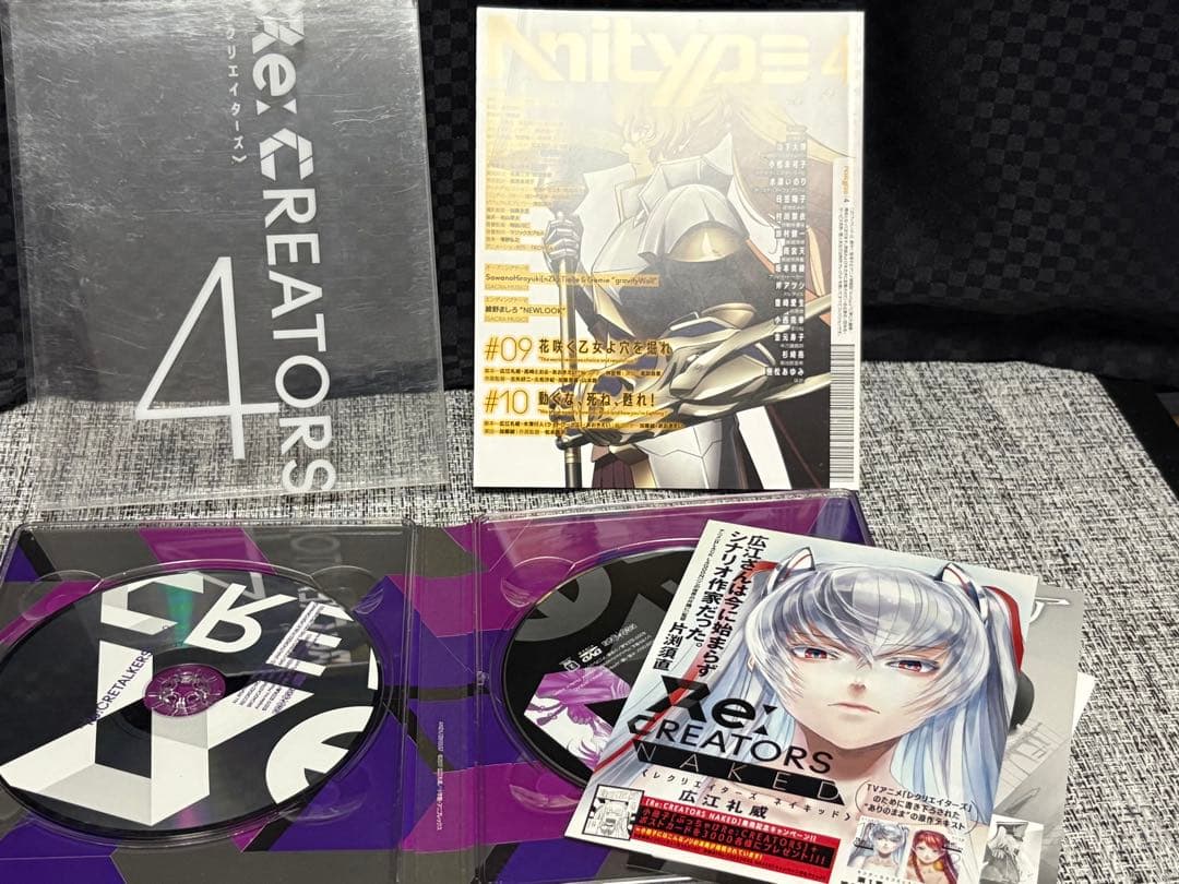 Re:CREATORS　完全生産限定版 DVD 全8巻セット