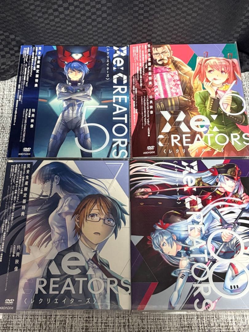 Re:CREATORS　完全生産限定版 DVD 全8巻セット