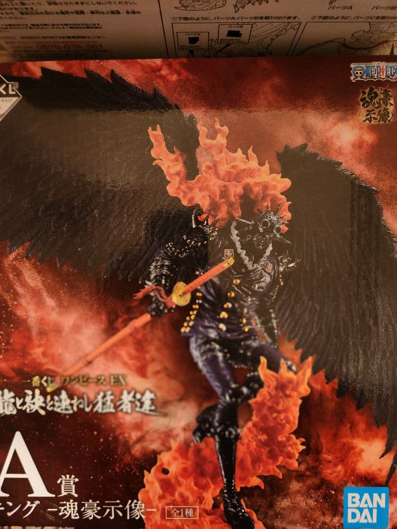 ワンピース 一番くじ　魂豪示像　マルコ　キング　フィギュア