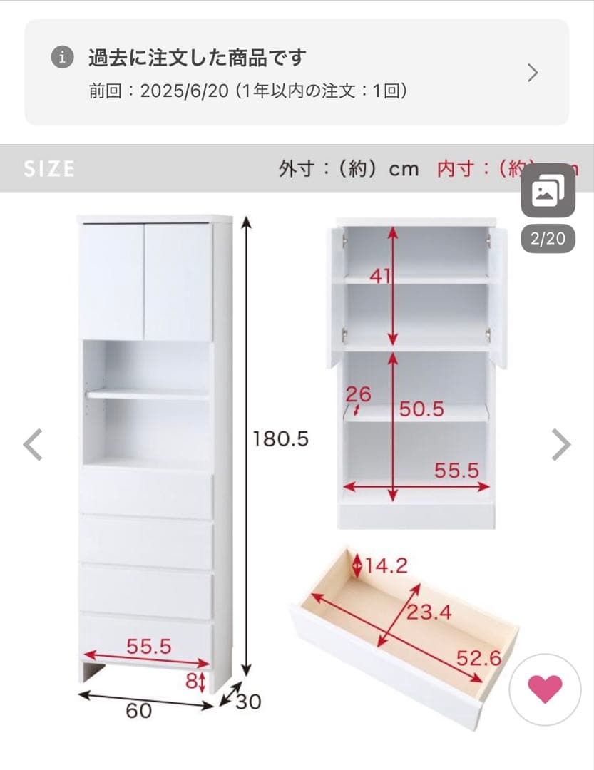 【大川家具】ランドリー収納 完成品 国産 幅60cm 薄型 ハイタイプ 隙間収納