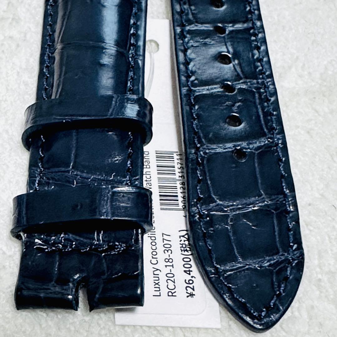3077#20mm-18mmミッドナイトブルー★本物クロコダイルベルト★スイス製
