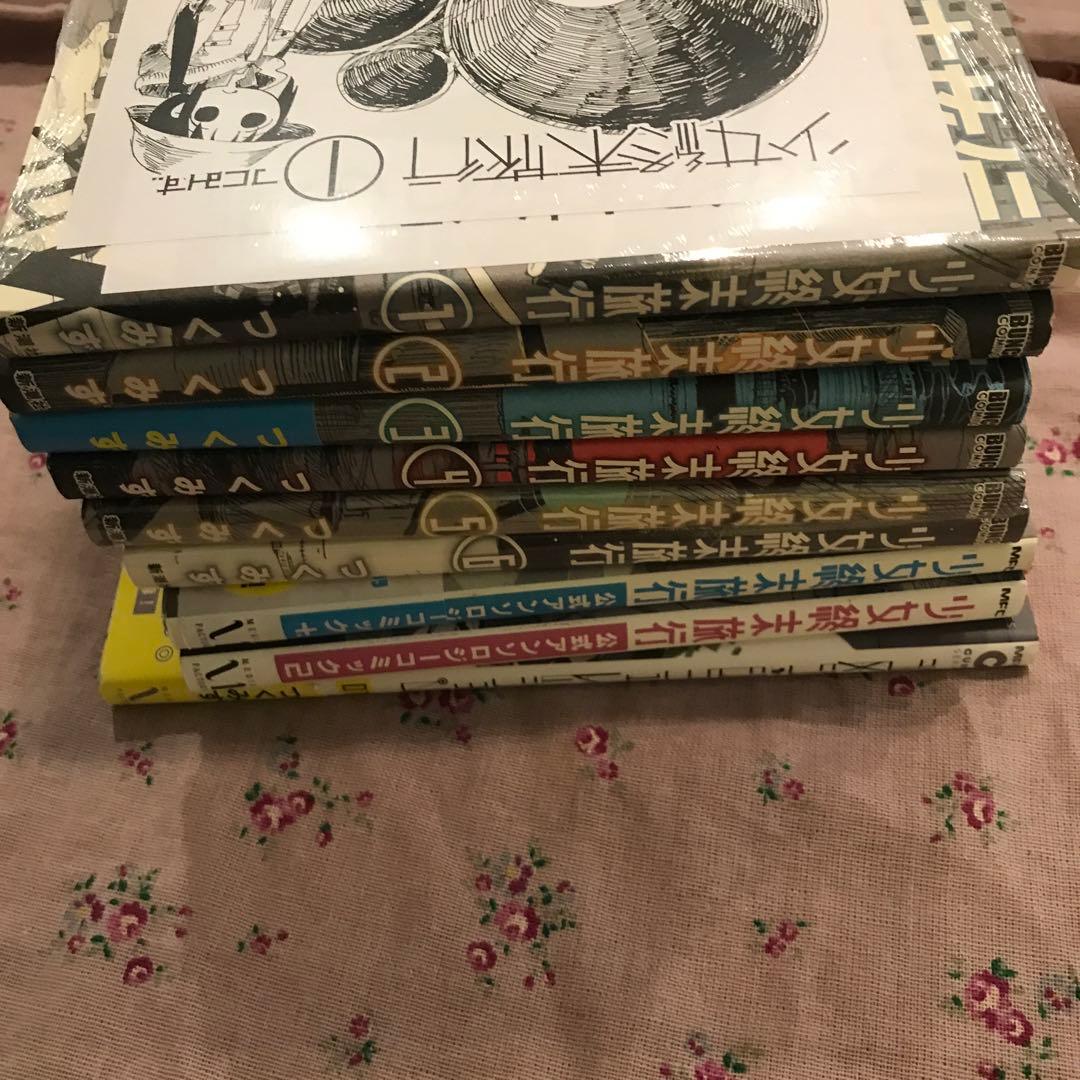 少女終末旅行 全巻セット　公式アンソロジーコミック 全巻　特典ペーパー