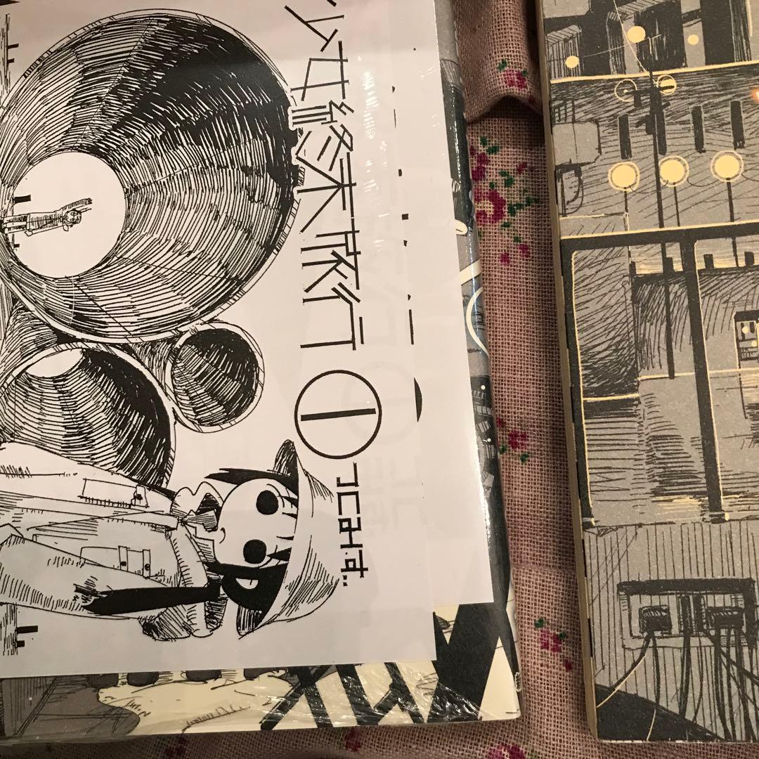 少女終末旅行 全巻セット　公式アンソロジーコミック 全巻　特典ペーパー